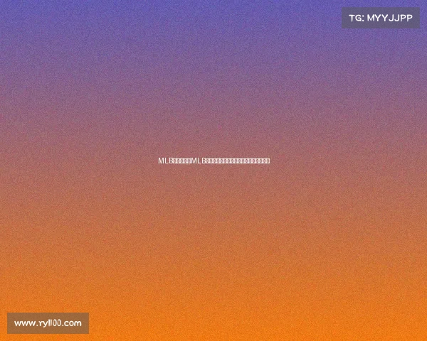 MLB海外赛事、MLB海外赛事激情点燃全球棒球热潮盛况空前