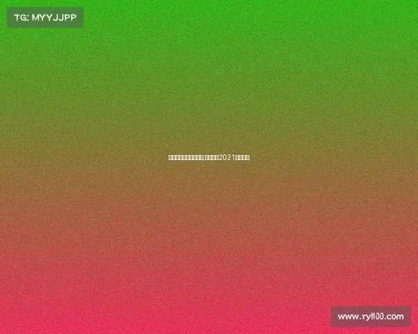 天津泰达今日赛事直播,天津泰达2021年的赛程 天津泰达今日赛事直播,天津泰达2021年的赛程