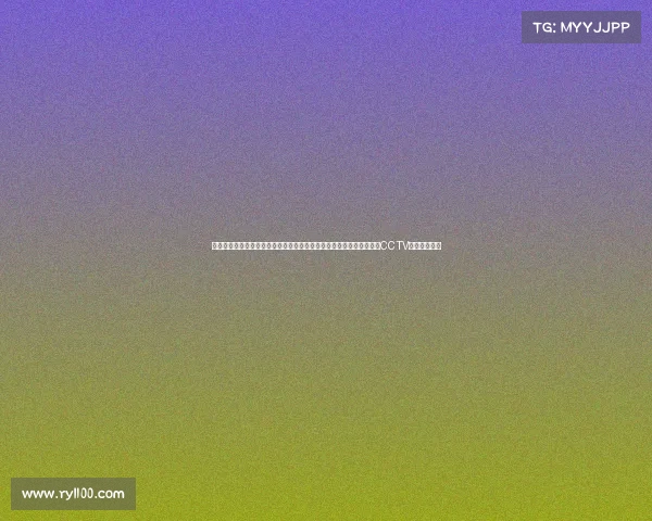 英超赛事录播中央电视台英超联赛精彩赛事直播全程追踪最新动态锁定CCTV共享足球狂欢 英超赛事录播中央电视台英超联赛精彩赛事直播全程追踪最新动态锁定CCTV共享足球狂欢