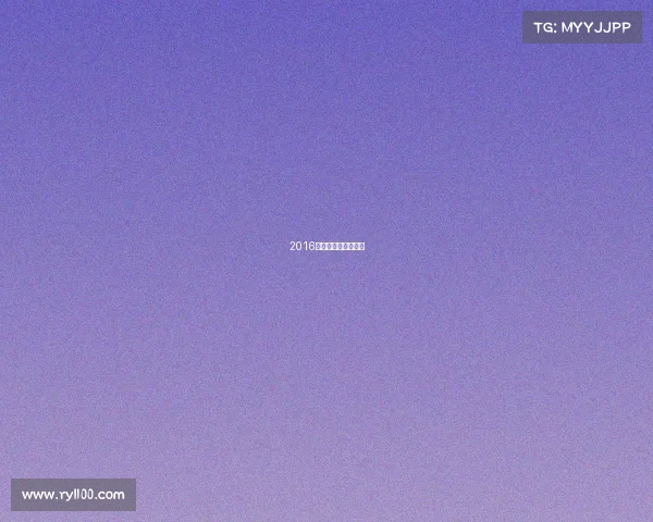 2016年体育赛事竞彩最高